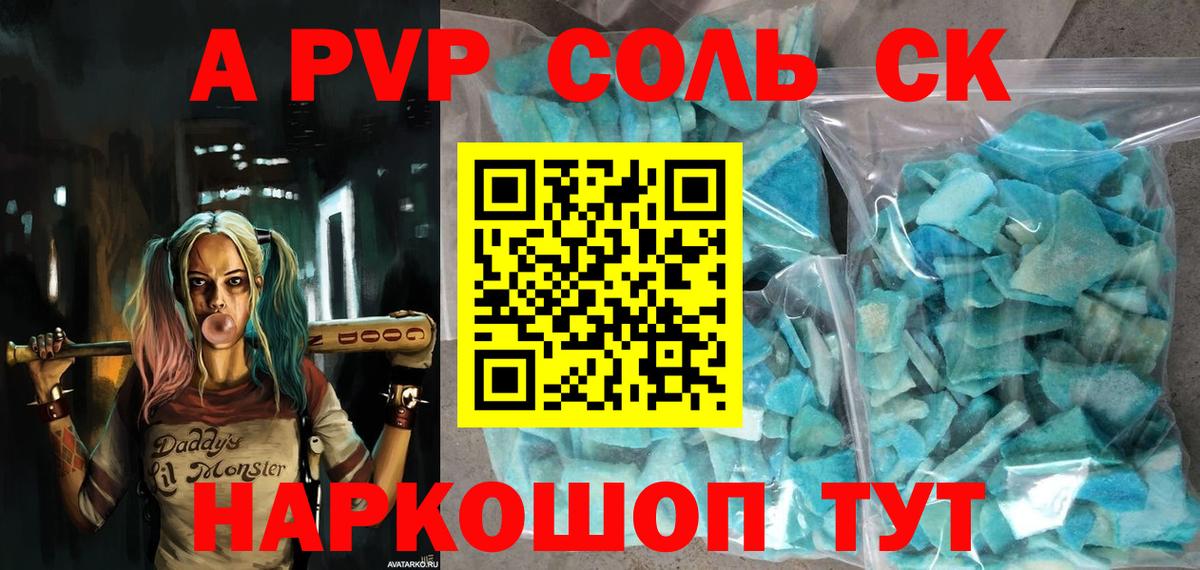 Канабис  ГАШ  Кокаин  Гашиш  Меф МЯУ МЯУ  Меф   Большой Камень  Вход с VPN 