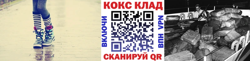 Кокаин 97%  Большой Камень 