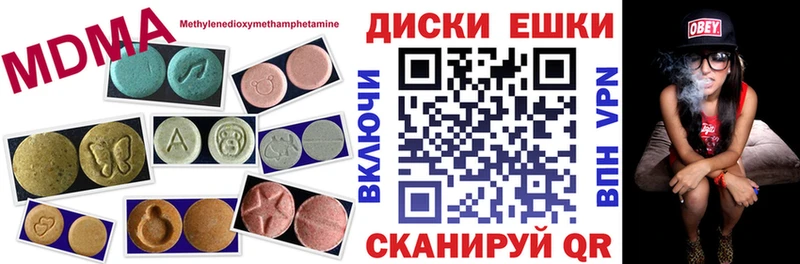 Ecstasy 280мг Большой Камень