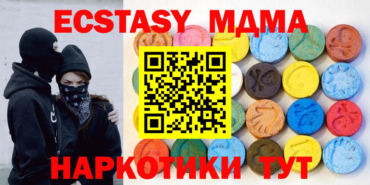 Ecstasy бентли Большой Камень