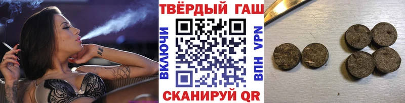 Гашиш 40% ТГК  где купить наркоту  Большой Камень 