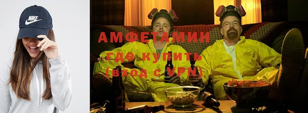 мяу мяу мука Надым
