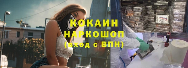 бутик Алексин