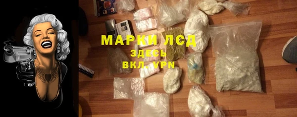 экстази Алексеевка