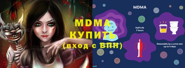 экстази Алексеевка