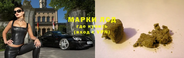 экстази Алексеевка