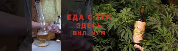 бутик Алексин