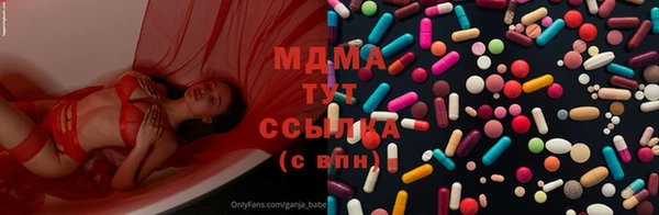 экстази Алексеевка