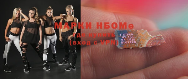 бутик Алексин