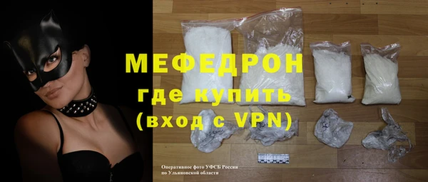 стафф Наволоки