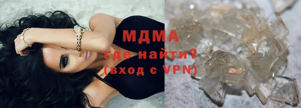 экстази Алексеевка