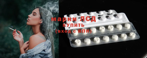 бутик Алексин