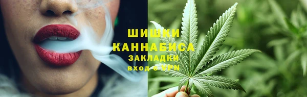 бутик Алексин