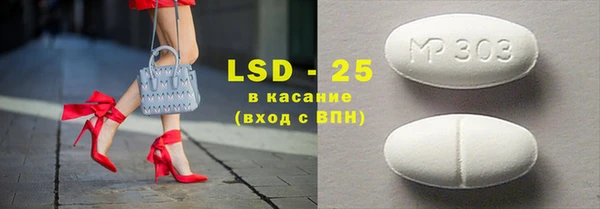 MESCALINE Алзамай