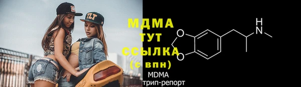 бутик Алексин