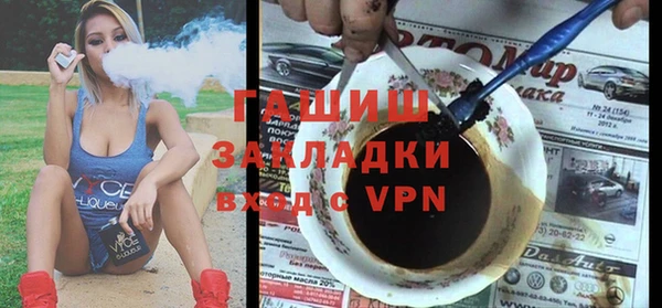 бутик Алексин