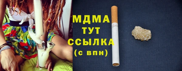 экстази Алексеевка