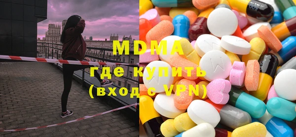 мефедрон мука Навашино