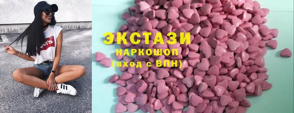 бутик Алексин