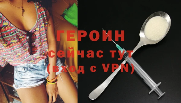 бутик Алексин