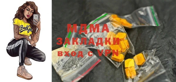 MESCALINE Алзамай