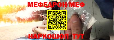 эйфоретик Балашиха