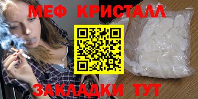 гашик Балаково