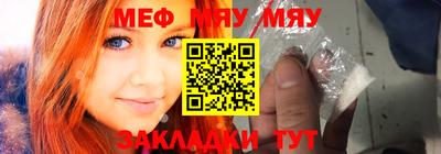 эйфоретик Балашиха