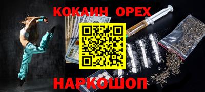 эйфоретик Балашиха