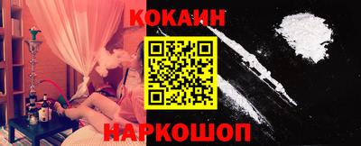 гашик Балаково