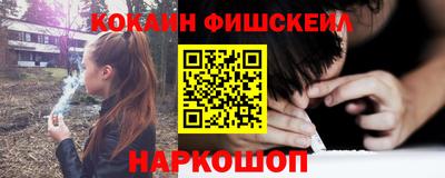 гашик Балаково