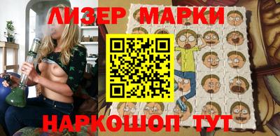 гашик Балаково