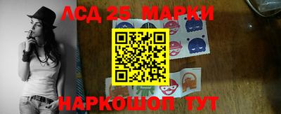 гашик Балаково
