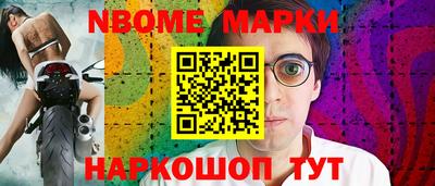 эйфоретик Балашиха