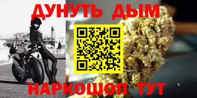 эйфоретик Балашиха