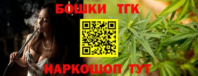 эйфоретик Балашиха