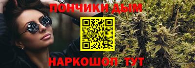 гашик Балаково