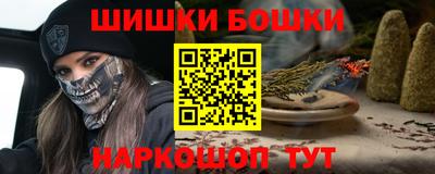 мефедрон Шебекино