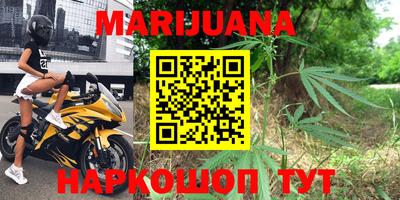 эйфоретик Балашиха