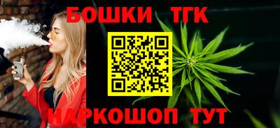 гашик Балаково