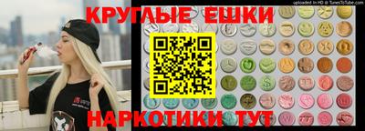 эйфоретик Балашиха