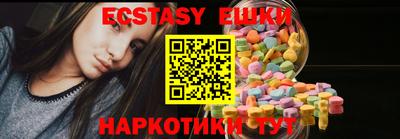 гашик Балаково