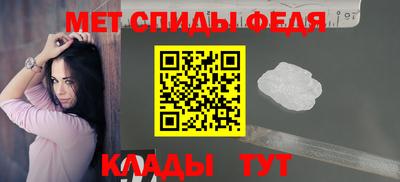 гашик Балаково