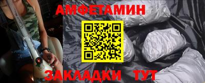 гашик Балаково