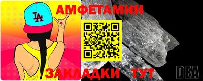 эйфоретик Балашиха