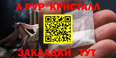 гашик Балаково