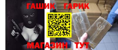 эйфоретик Балашиха