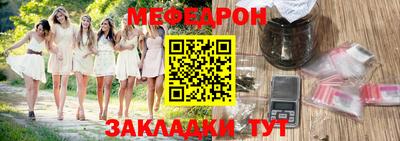 гашик Балаково
