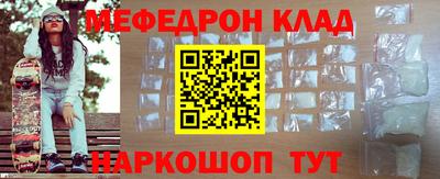 гашик Балаково
