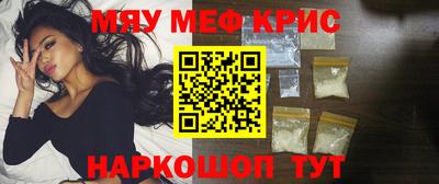 гашик Балаково